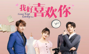 Count Your Lucky Stars 28. Bölüm