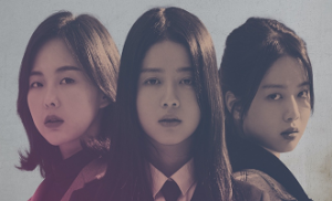 Everyone is There 1. Bölüm