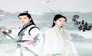 General’s Lady 30. Bölüm