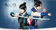 Gu Family Book 23. Bölüm