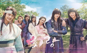 Hwarang 14. Bölüm