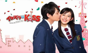 Itazura na Kiss: Love in Tokyo 2. Sezon 6. Bölüm