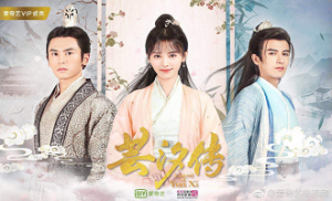 Legend Of Yun Xi 26. Bölüm