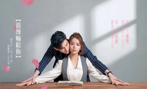 Lost Romance 8. Bölüm