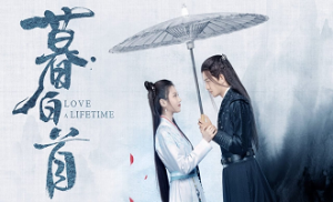 Love a Lifetime 22. Bölüm