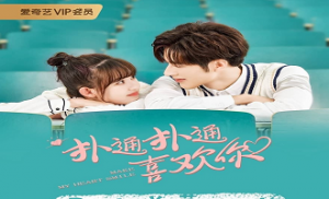 Make My Heart Smile 13. Bölüm