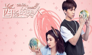 Mr. Fox and Miss Rose 28. Bölüm