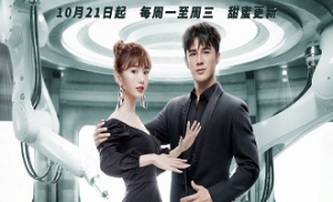 My Robot Boyfriend 5. Bölüm