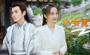 Ni Chang 30. Bölüm