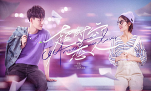 Oh My Drama Lover 3. Bölüm