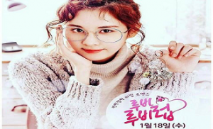 Ruby Ruby Love 5. Bölüm