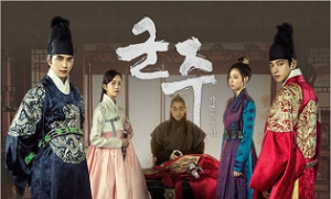 Ruler: Master of the Mask 18. Bölüm