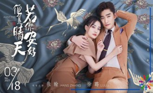 Sunshine of My Life 8. Bölüm