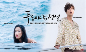 The Legend of the Blue Sea 14. Bölüm