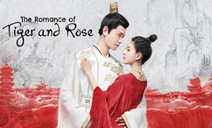 The Romance of Tiger and Rose 23. Bölüm