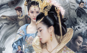 The Twin Flower Legend 49. Bölüm