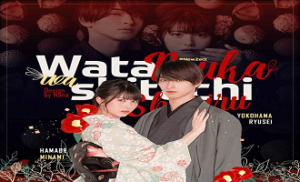 Watashitachi wa Douka Shiteiru 6. Bölüm