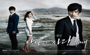 When a Man Loves 14. Bölüm