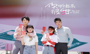 You Are So Sweet 2. Bölüm