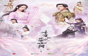 Ashes of Love 6. Bölüm