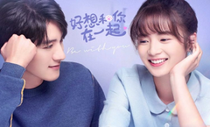 Be With You 15. Bölüm