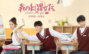 Closer To You 16. Bölüm