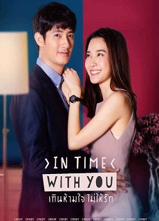 In Time With You 18. Bölüm