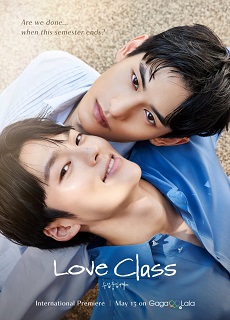 Love Class 3. Bölüm
