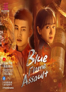 Blue Flame Assault 9. Bölüm
