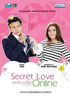 Secret Love Online / Khun Ab Ruk 6. Bölüm