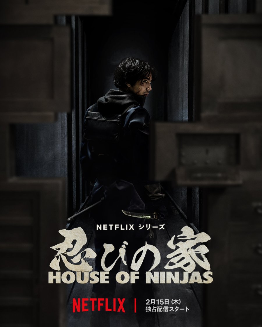 House of Ninjas 3. Bölüm