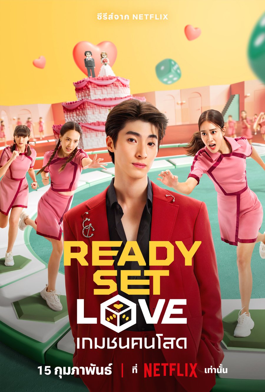 Ready, Set, Love 5. Bölüm