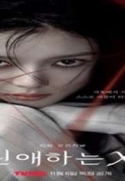 Dear X 2025 Kore 11-12. Bölüm