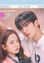 The 4th Love Revolution 2025 Kore 13-16. Bölüm