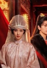 Gorgeous Dream 2025 Çin 11-14. Bölüm