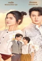 Interminable 2025 Tayland 4. Bölüm