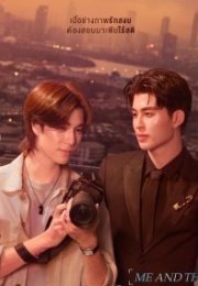 Me and Thee 2025 Tayland 3. Bölüm
