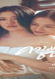 Merit Wins the Soul 2025 Tayland 1-4. Bölüm