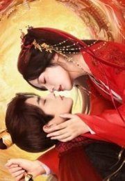 My Foxfoe Queen 2025 Çin 16-20. Bölüm