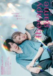 Therapy Game 2025 Japon 1-4. Bölüm