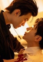 To My Shore 2025 Çin 1-4. Bölüm